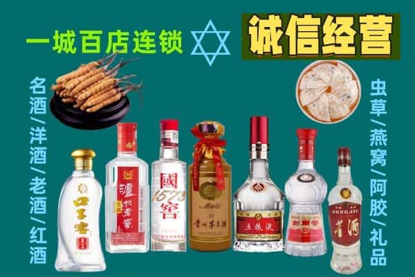 青浦区回收五粮液酒瓶