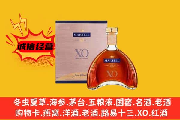 青浦区上门回收马爹利价格