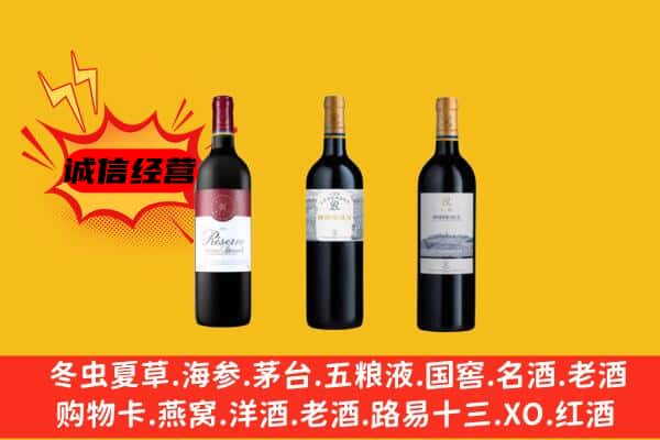 青浦区上门回收拉菲价格