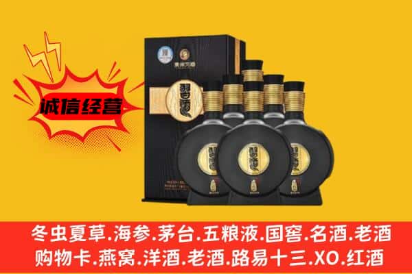 青浦区上门回收习酒价格