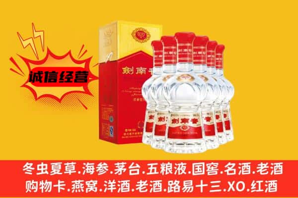 青浦区上门回收水晶剑价格