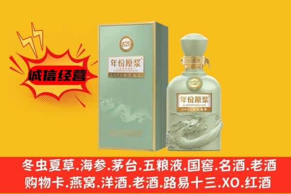 青浦区上门回收古井贡酒价格