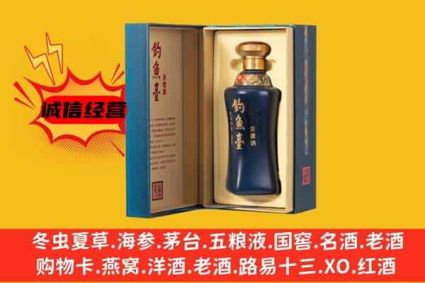 青浦区上门回收钓鱼台价格