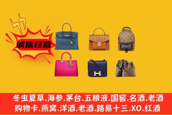 青浦区回收名包